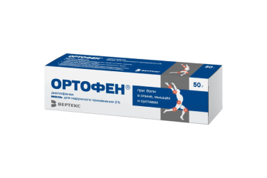 Ортофен 2% мазь д/нар прим 50г