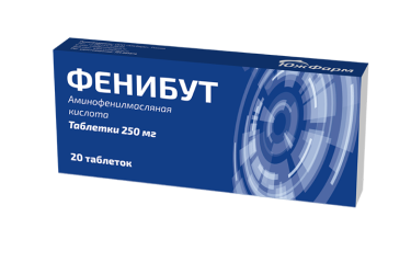 Фенибут 250мг табл №20