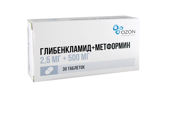 Глибенкламид+Метформин 2,5мг+500мг табл п/пл/о №30