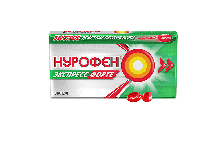 Нурофен Экспресс Форте 400мг капс №10