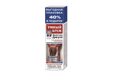 Умный крем Валентина Дикуля Крем д/тела мумие/хондроитин 125мл