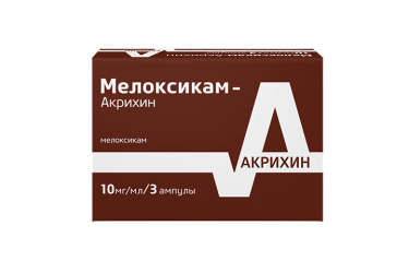 Мелоксикам-Акрихин 10мг/мл р-р в/м 1,5мл амп №3