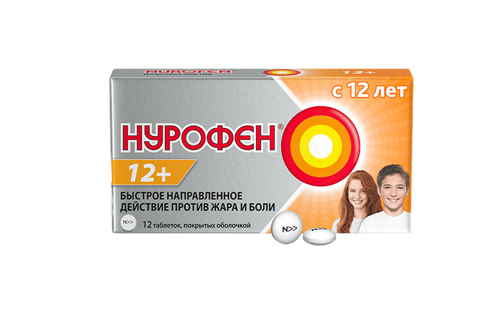 Нурофен 12+ 200мг табл п/о №12