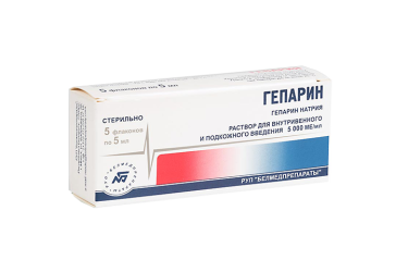 Гепарин 5000МЕ/мл р-р в/в п/к 5мл фл №5