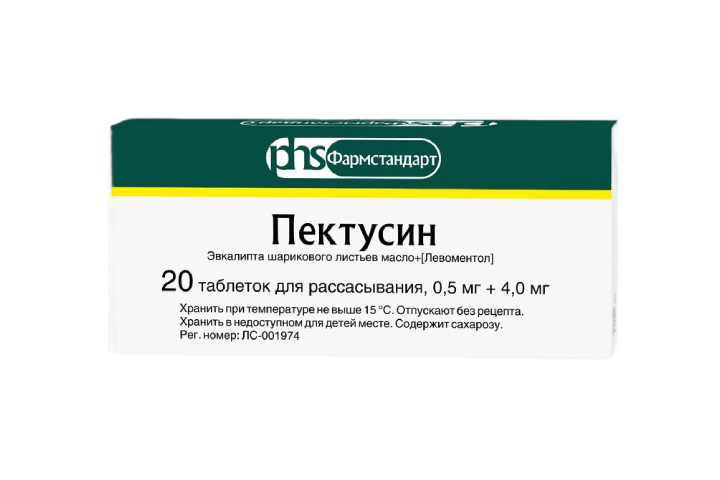 Пектусин табл д/рассас №20