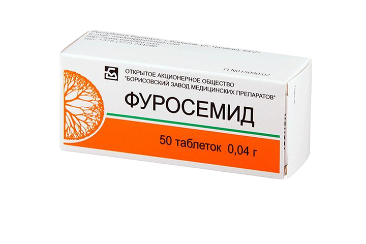 Фуросемид 40мг табл №50