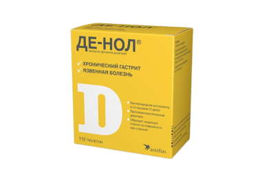 Де-нол 120мг табл п/пл/о №112