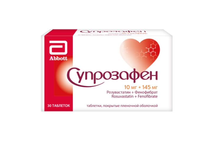 Супрозафен 10мг+145мг табл п/пл/о №30