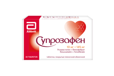 Супрозафен 10мг+145мг табл п/пл/о №30