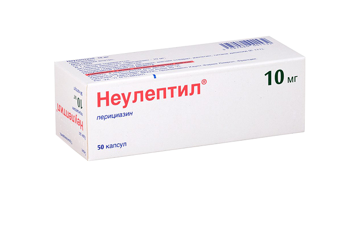 Неулептил 10мг капс №50