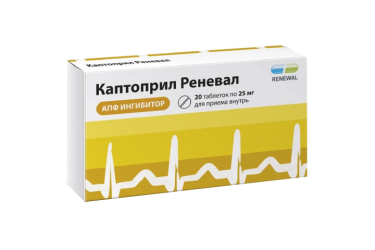 Каптоприл Реневал 25мг табл №20