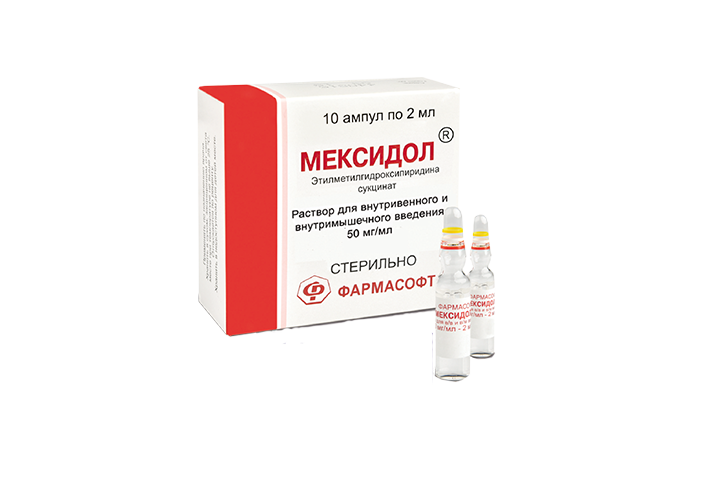Мексидол 50мг/мл р-р в/в в/м 2мл амп №10