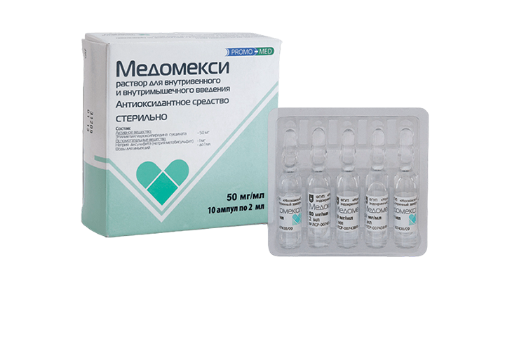 Метадоксил ампулы. Медомекси р-р 50 мг/мл 2 мл №10. Медомекси 50мг. Медомекси 50мг/мл р-р д/ин 5мл амп №5. Мексидол раствор 5мл амп 10.