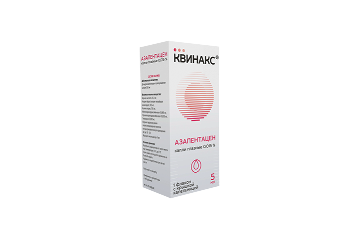 Квинакс 0,015% гл капли 5мл фл с крыш/кап