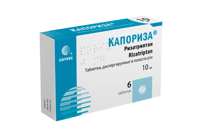 Капориза 10мг табл дисперг №6