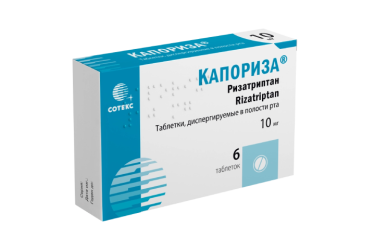 Капориза 10мг табл дисперг №6