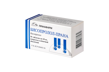 Бисопролол-Прана 10мг табл п/пл/о №50