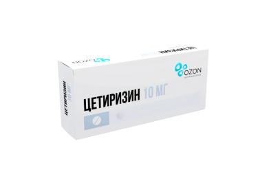Цетиризин 10мг табл п/пл/о №20