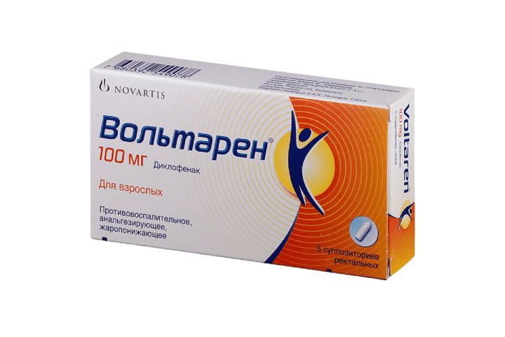 Вольтарен 100мг супп рект №5