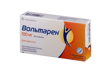Вольтарен 100мг супп рект №5