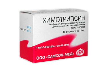 Химотрипсин 10мг лиоф д/приг р-ра в/м и местн прим фл №10