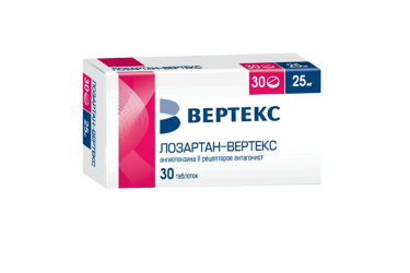 Лозартан-ВЕРТЕКС 25мг табл п/пл/о №30