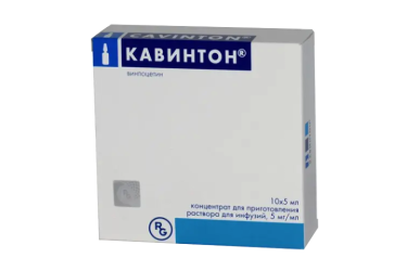 Кавинтон 5мг/мл конц-т д/приг р-ра д/инф 5мл амп №10