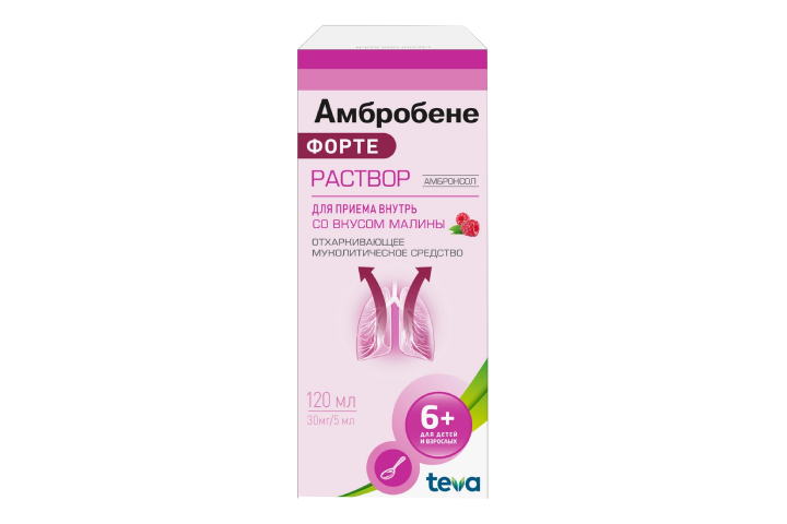 Амбробене ФОРТЕ 30мг/мл р-р д/пр внутрь 120мл фл №1 мерн/лож