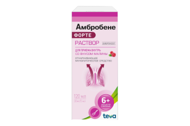 Амбробене ФОРТЕ 30мг/мл р-р д/пр внутрь 120мл фл №1 мерн/лож