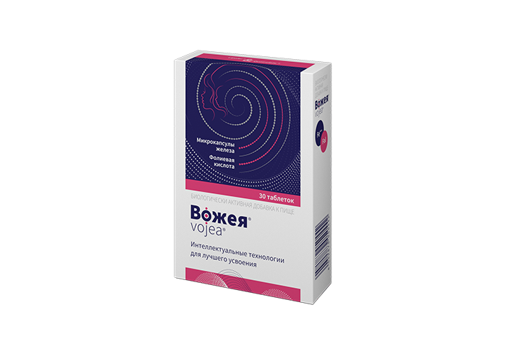 Вожея 650мг табл №30