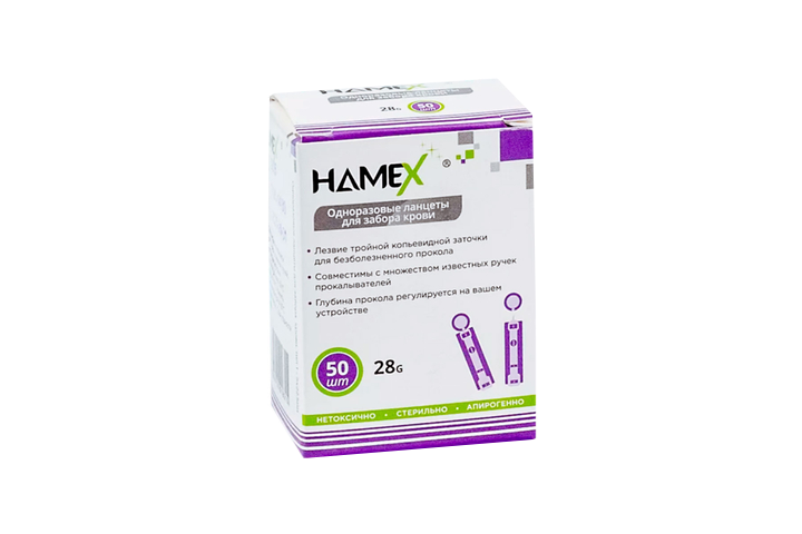 Ланцеты Hamex однораз 28G 50шт
