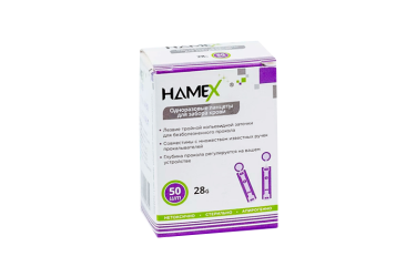 Ланцеты Hamex однораз 28G 50шт