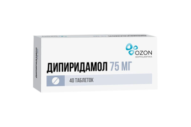 Дипиридамол 75мг табл п/пл/о №40