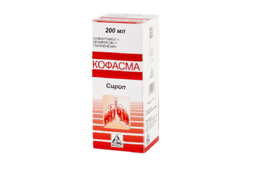 Кофасма сироп 200мл