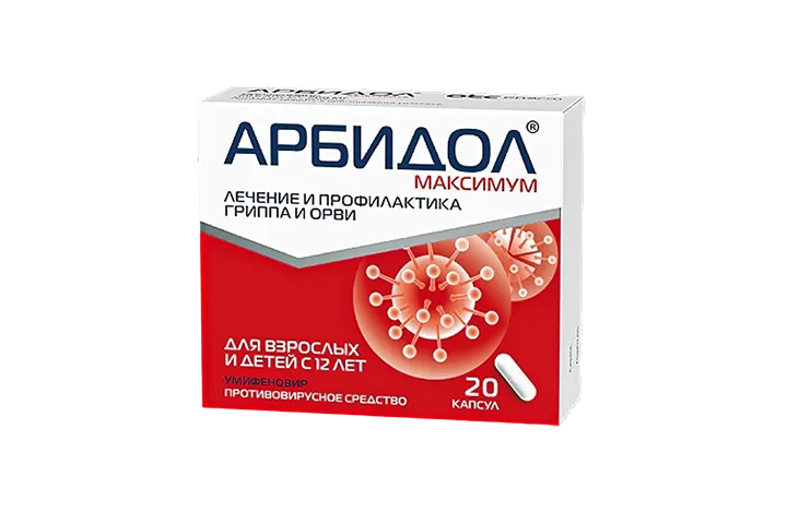 Арбидол Максимум 200мг капс №20