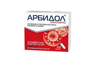 Арбидол Максимум 200мг капс №20